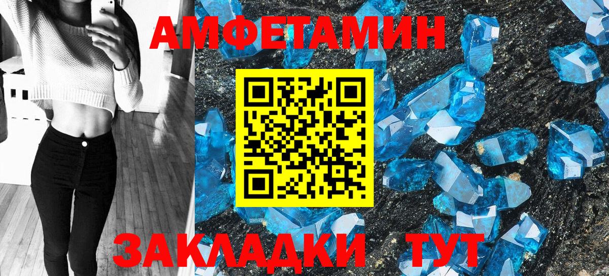 Амфетамин 98% Гуково