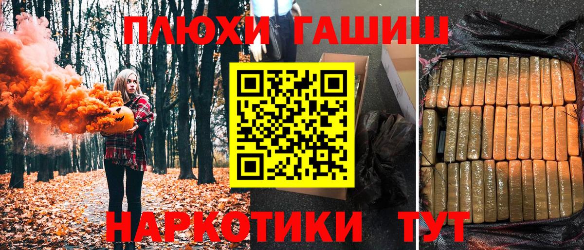 Меф мяу мяу Гуково