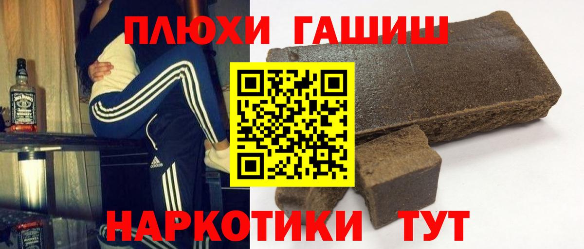 Гашиш Ice-O-Lator Гуково