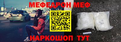 мефедрон Кумертау