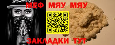 скорость mdpv Кулебаки