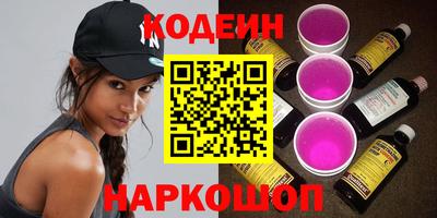 мефедрон Кумертау