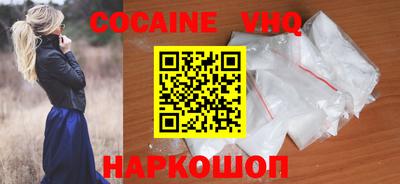 мефедрон Кумертау