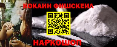 мефедрон Кумертау