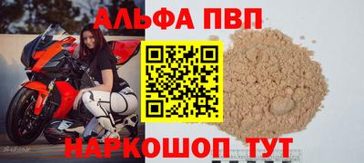 мефедрон Кумертау