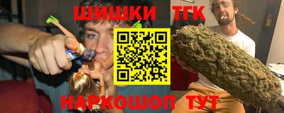 мефедрон Кумертау