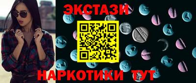 mdma Кунгур