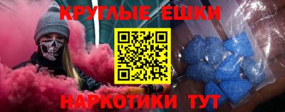 мефедрон Кумертау