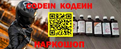 мефедрон Кумертау