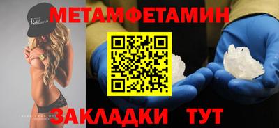 мефедрон Кумертау