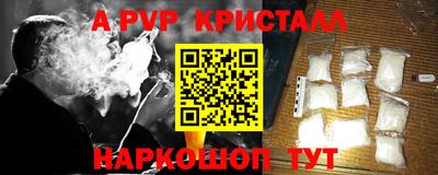 mdma Кунгур