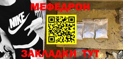 скорость mdpv Кулебаки