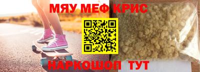 mdma Кунгур