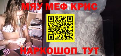 скорость mdpv Кулебаки