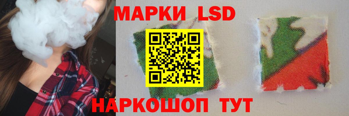 LSD-25 экстази ecstasy  ЛСД экстази ecstasy  Вход с VPN  Гуково 