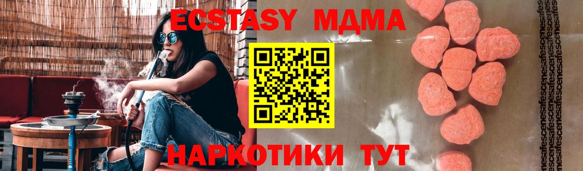 Гуково  Конопля  Вход с VPN  Меф МЯУ МЯУ  