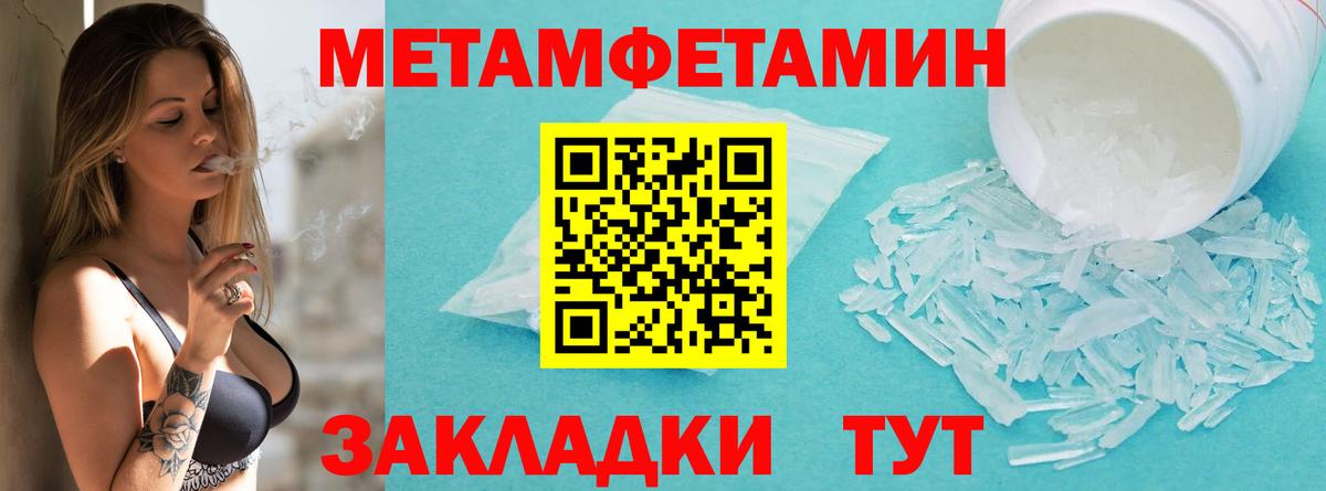 МЕТАМФЕТАМИН винт  МЕТАМФЕТАМИН винт  Вход с VPN  Гуково 