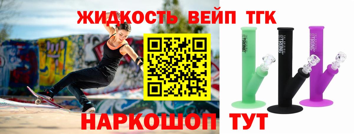 Гуково  kraken рабочий сайт  Вход с VPN  Дистиллят ТГК вейп с тгк 