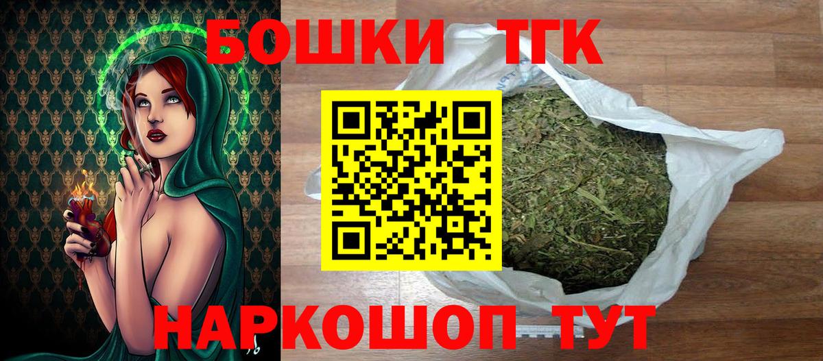Шишки марихуана Bruce Banner  Марихуана OG Kush  Гуково  Бошки Шишки MAZAR  Вход с VPN 